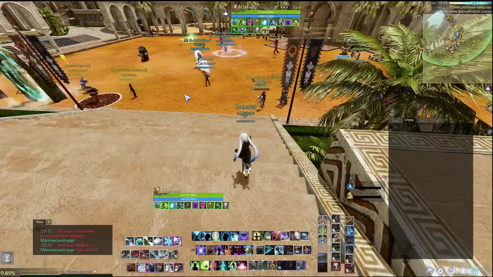 ArcheAge- Осада [Фанем] _12.02.2025