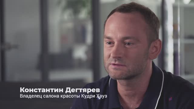 Отзыв о работе с Zoon: Салон красоты Кудри Хауз