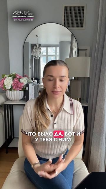 ХВАТИТ ВЕСТИСЬ НА ИГРЫ ВАШЕГО