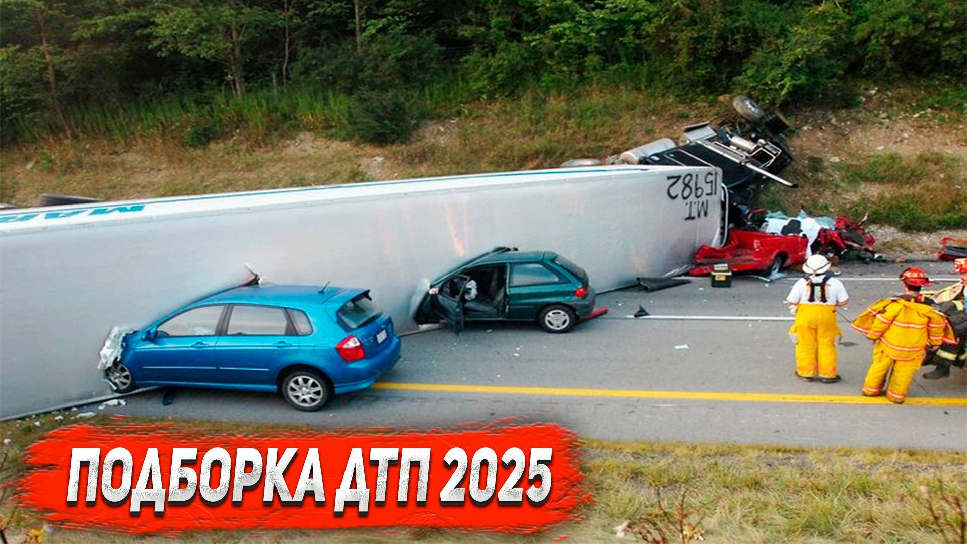 ДТП и авария! Подборка на видеорегистратор за 12.02.25 Февраль 2025