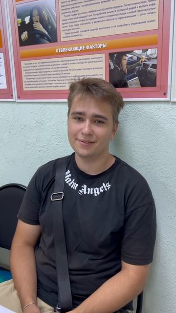 Отзыв клиента