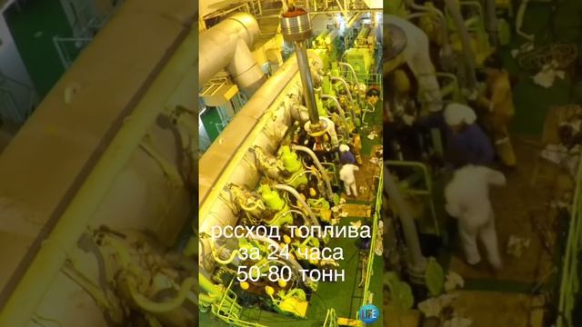 О поршене главного двигателе танкера
