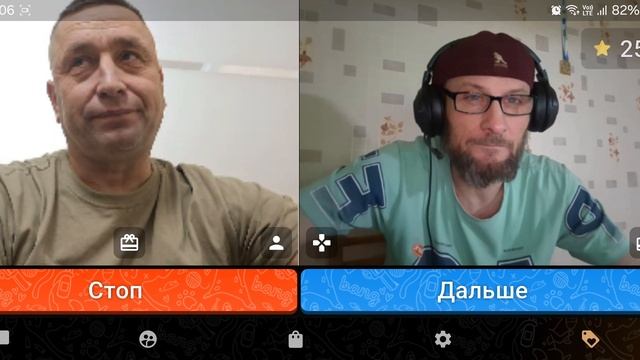 Приятная беседа о жизни.