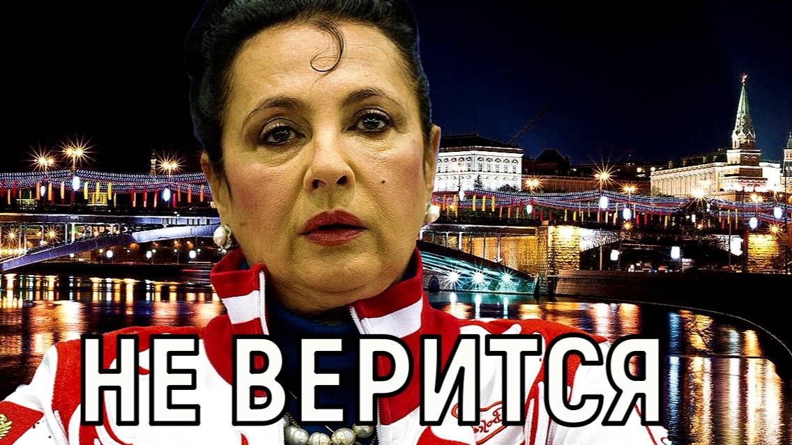Ушла эпоха! С Ириной Винер прощаются в федерации художественной гимнастики