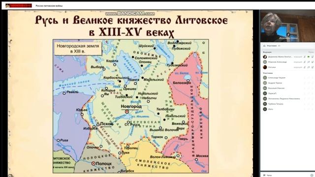 Русско-литовские войны