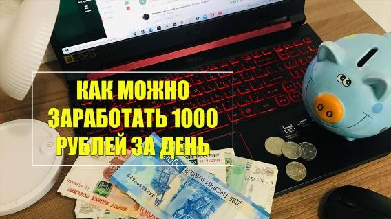 ЗАРАБОТОК ЗА ОПРОСЫ В ИНТЕРНЕТЕ БЕЗ ВЛОЖЕНИЙ 💴