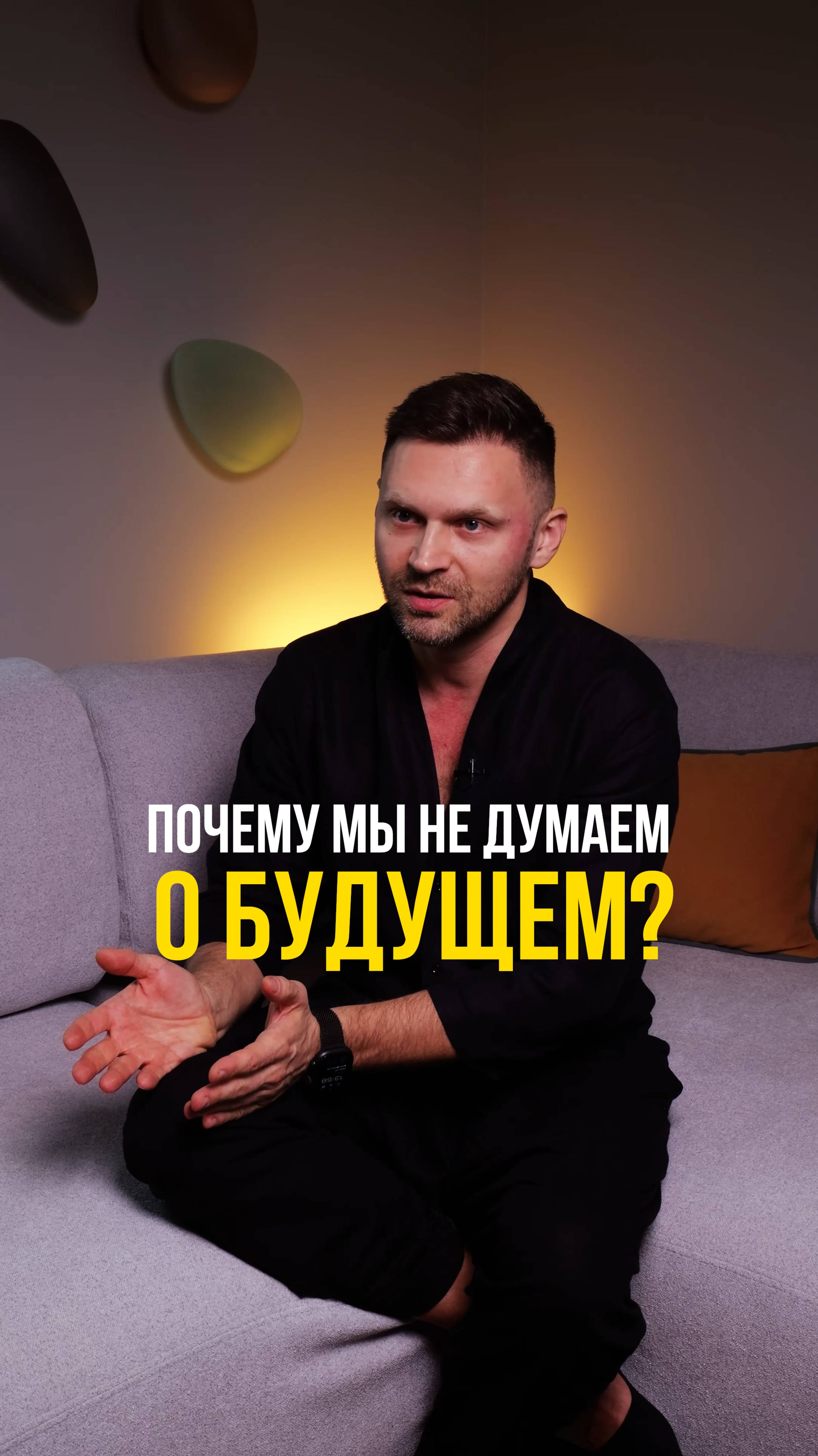 Как заработать на мечту?