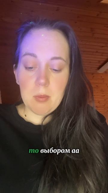 🔮Почему Он молчит🥺 Будите ли Вы Вместе✨