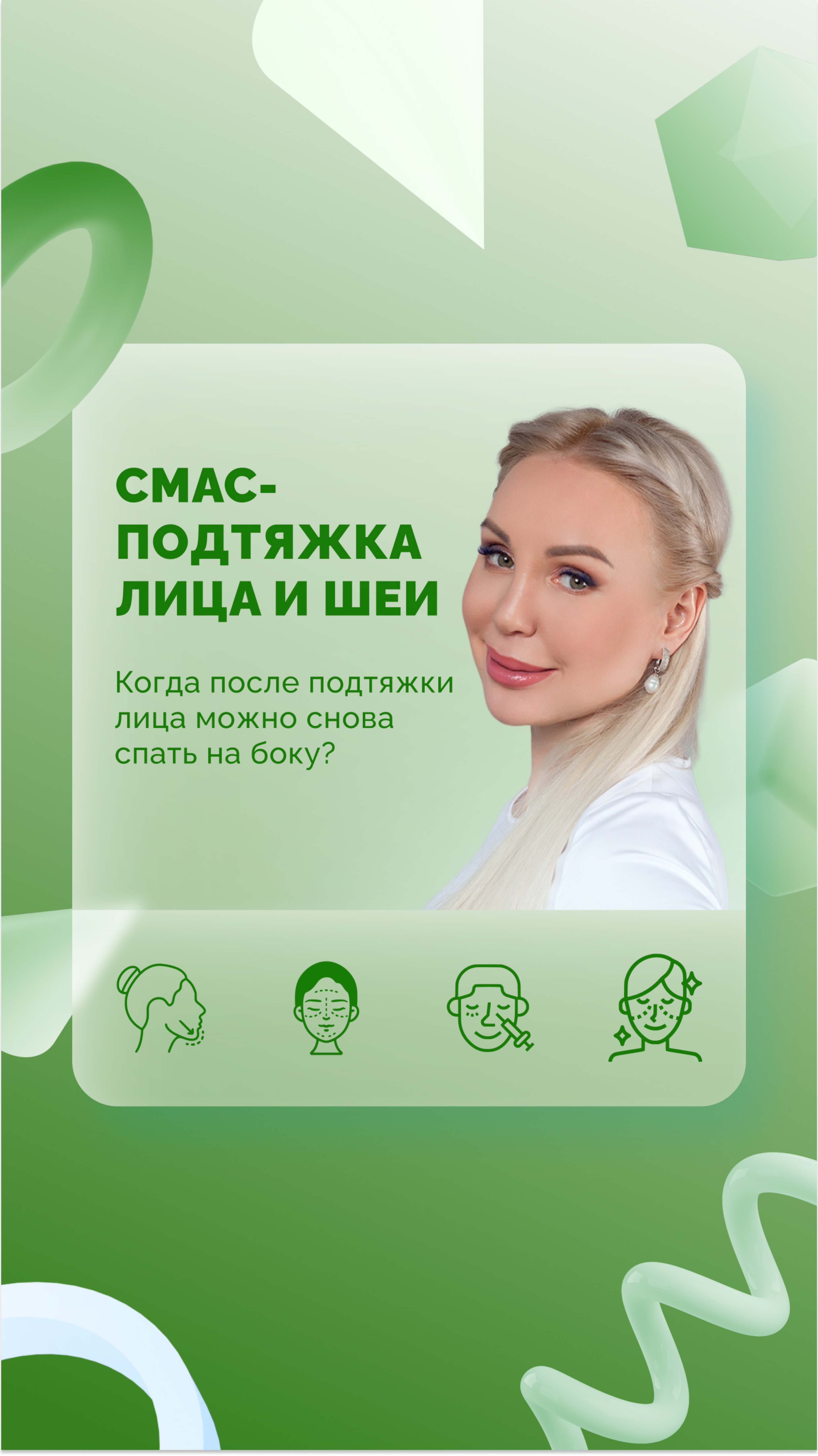 Ответы на вопросы
