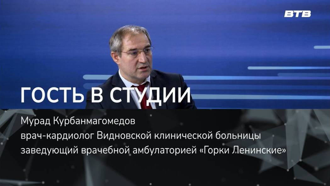 ГОСТЬ В СТУДИИ