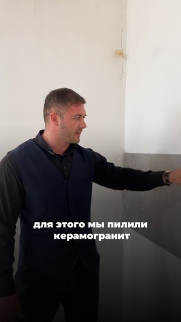 Идеальные стыки в ремонте