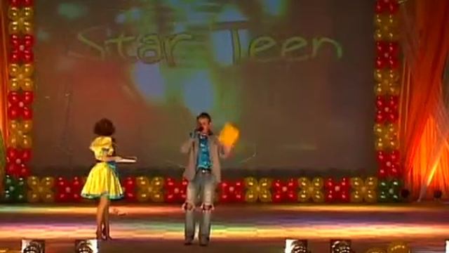 Стартинейджер 2010