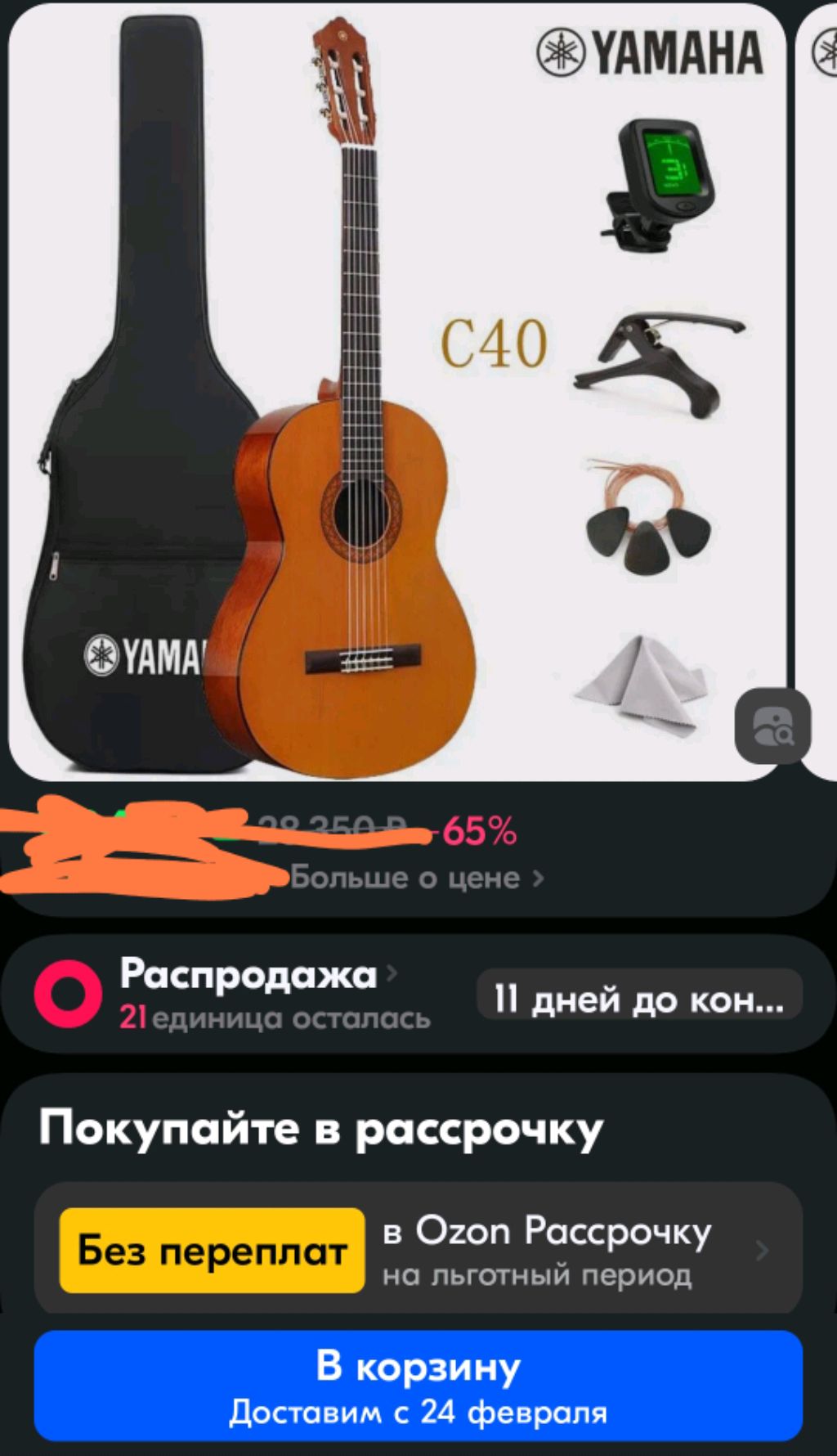 ооо