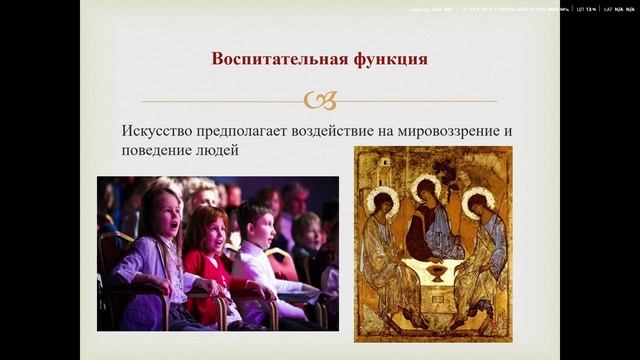 Обществознание. Искуство. 341 группа