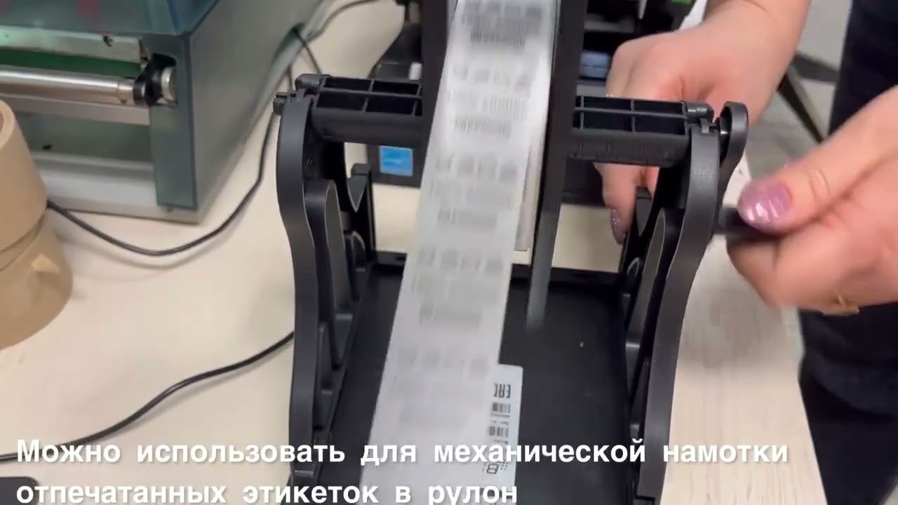 Друзья, у нас появился новый универсальный держатель для рулона лент DR-000U