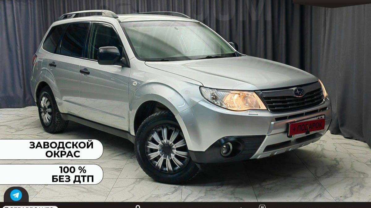 Subaru Forester 2008 г.