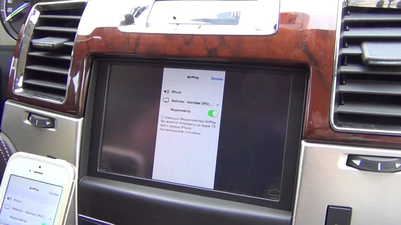 Reflector & QROI Android Box (Cadillac Escalade 2013)