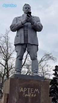 «Кто ж его посадит? Он же памятник»
Ловите крутое видео: как нейросеть видит памятники Донецка