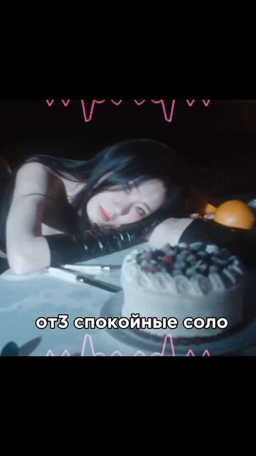 Itzy song