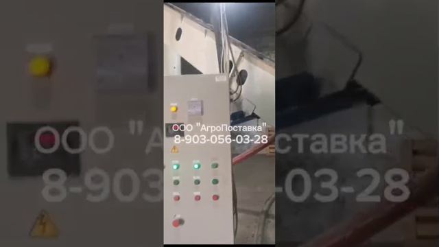 Линия гранулирования лузги подсолнечника