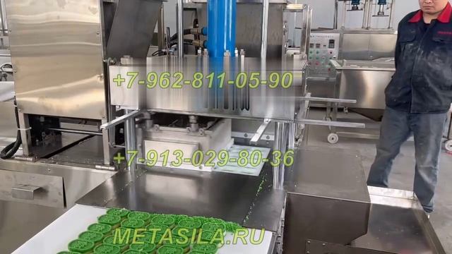 Автоматическая машина для прессования (30 т)