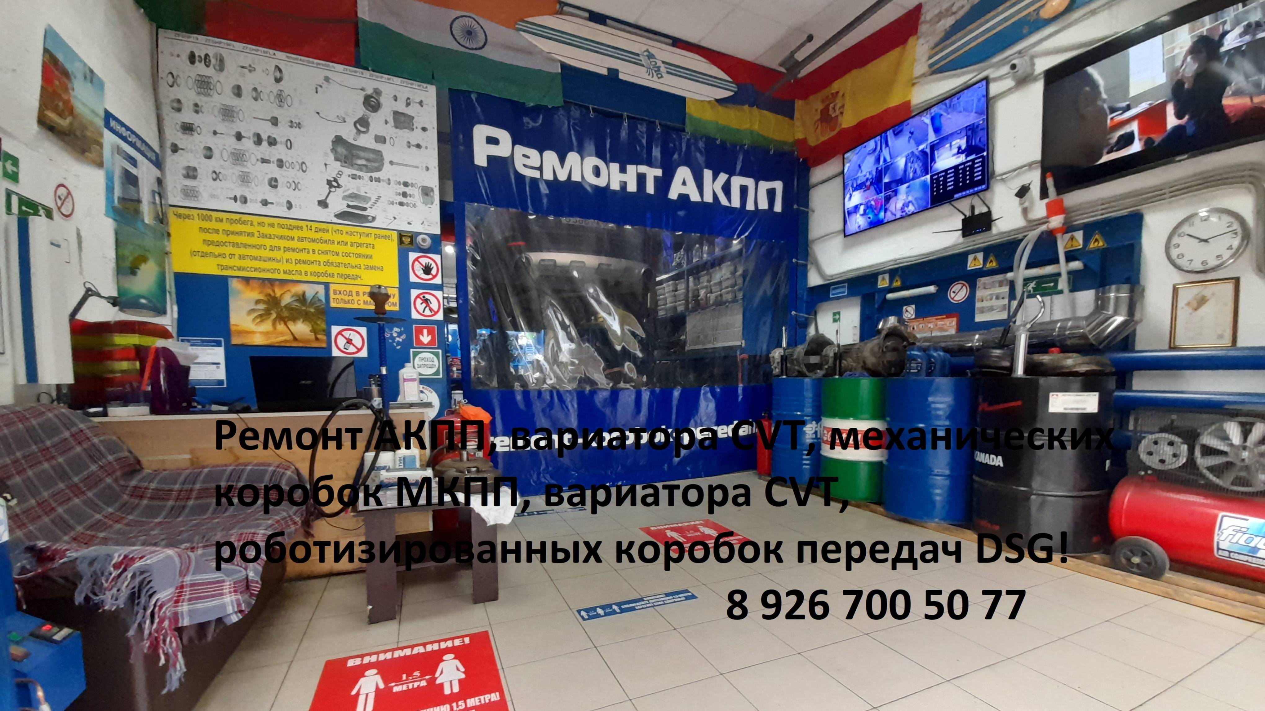 Ремонт МКПП Мерседес Е-класса 1996г. г.Москва! 8 926 700 50 77! Ремонт коробок передач!