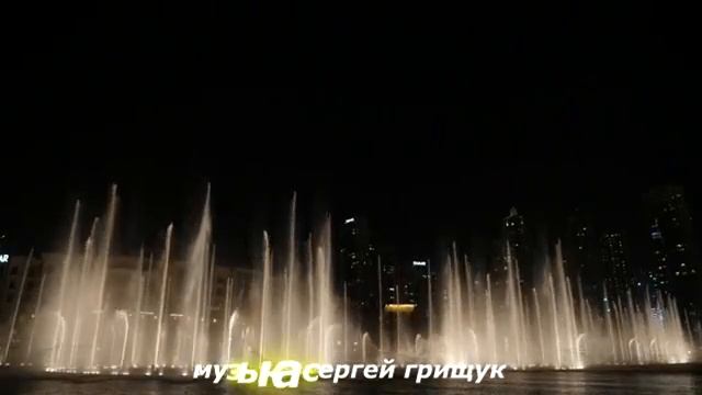 Музыка Для Души,, ВОЛШЕБНЫЙ МИР,,  Музыка Сергей Грищук