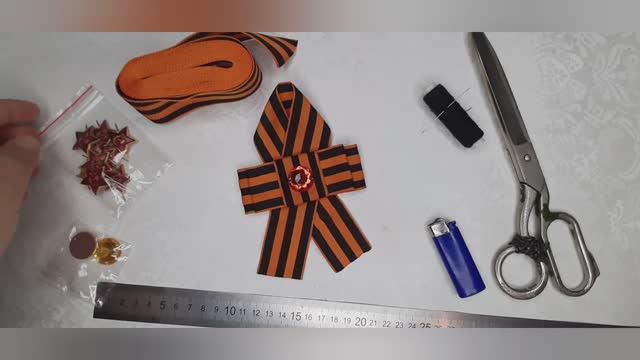 Георгиевская Лента Своими Руками