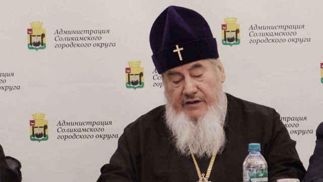 Первое заседание администрации с Соликамской епархией Русской Православной церкви. СоликамскоеТВ.