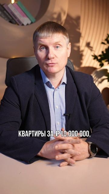 ПРОДАЛИ КВАРТИРУ? ГОТОВЬТЕСЬ К УВЕЛИЧЕНИЮ НАЛОГОВ!