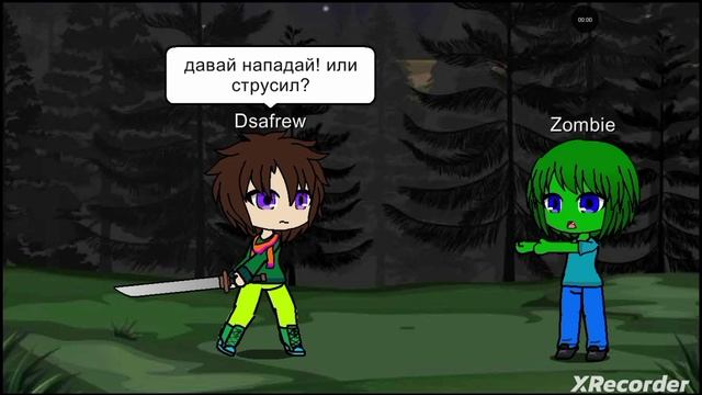 шестая серия моего сериала ﹤﹤ Мобы Майнкрафта ﹥﹥ ИГРОК