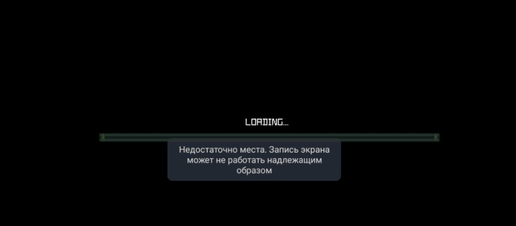 ошибка