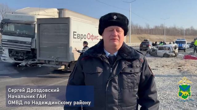 В Надеждинском районе полиция устанавливает обстоятельства ДТП со смертельным исходом