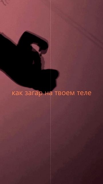 ТМФ - Наше время