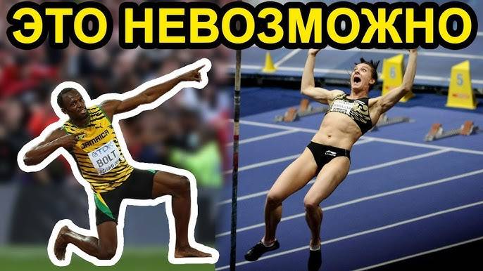 Повелители рекордов | LoRDs of records | Плевок вдаль