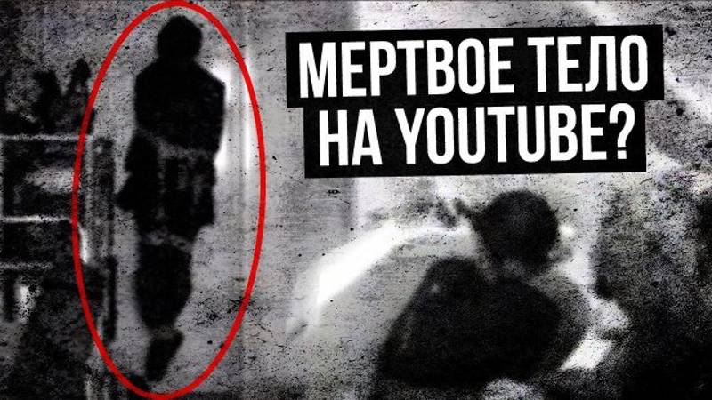 МАНЬЯК НА YOUTUBE? (Robert Helpmann) (перезалив с Лунные Янки)