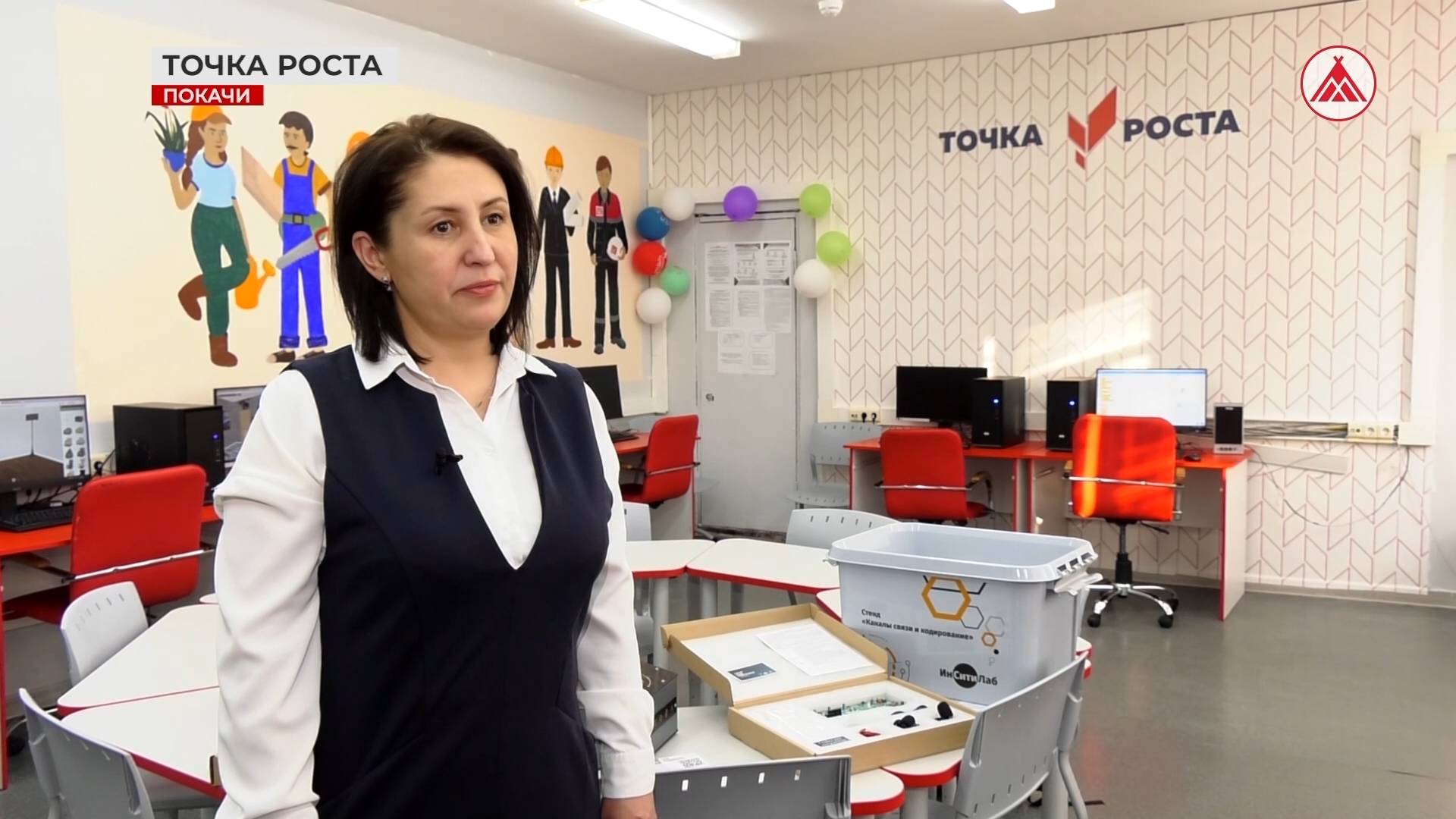 «Точки роста» в школах Покачей