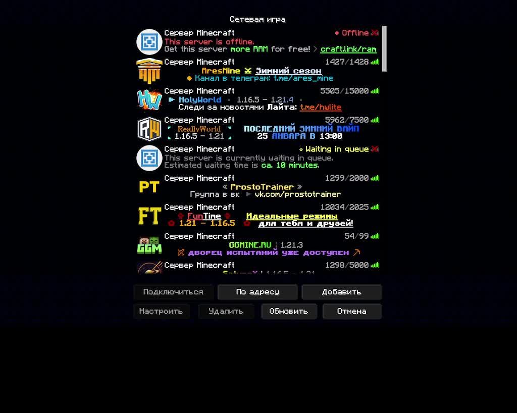 играем с другом