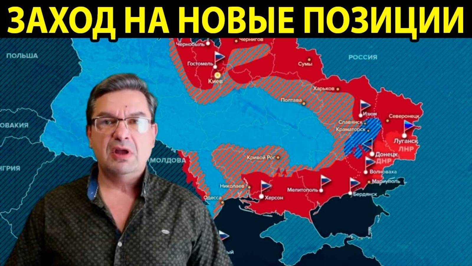 СВЕЖИЕ ВОЕННЫЕ СВОДКИ С ФРОНТА НА 12.02.2025!