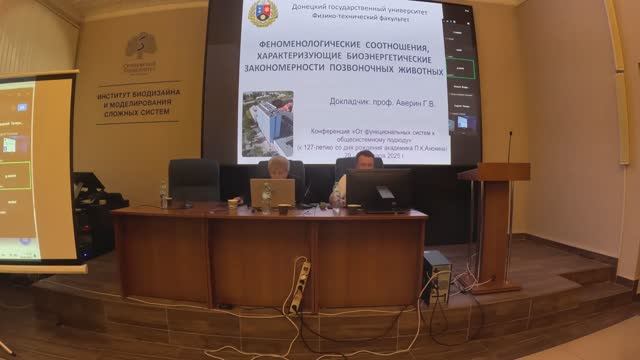 часть 9