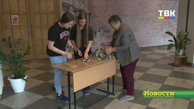 Плести маскировочные сети научились лебедевские школьники и ветераны