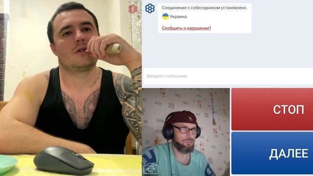 О ментальности в городах.