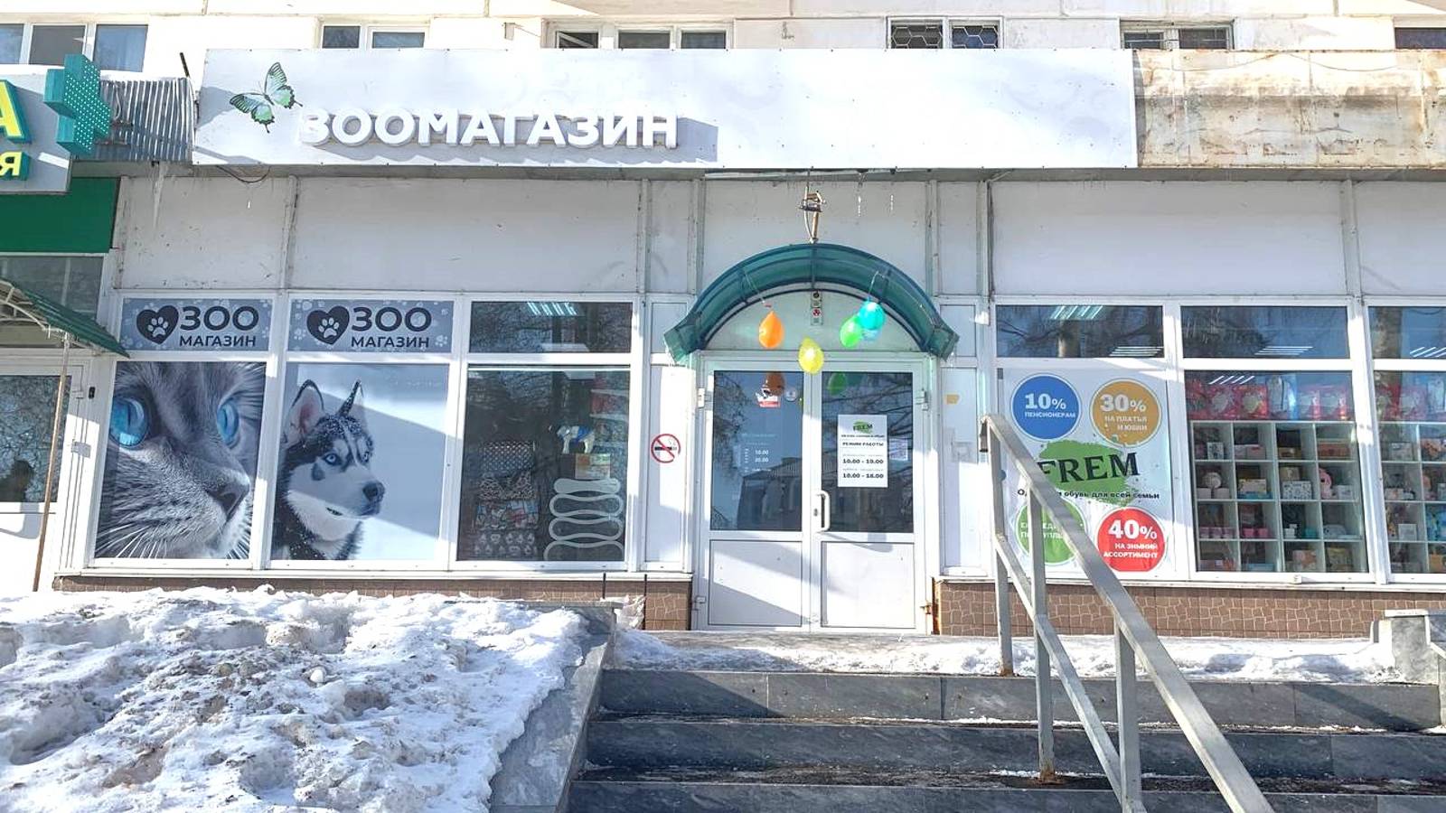 Коммерческое помещение 587 кв.м. г Чайковский, Пермский край