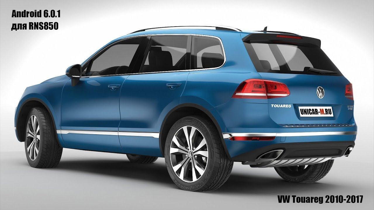 Lsailt RNS850 навигация на ОС Андроид 6.0.1 для VW Touareg