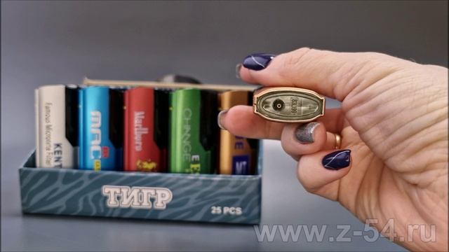 Турбо  Тигр  (А26) цветная