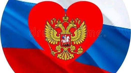 Россия