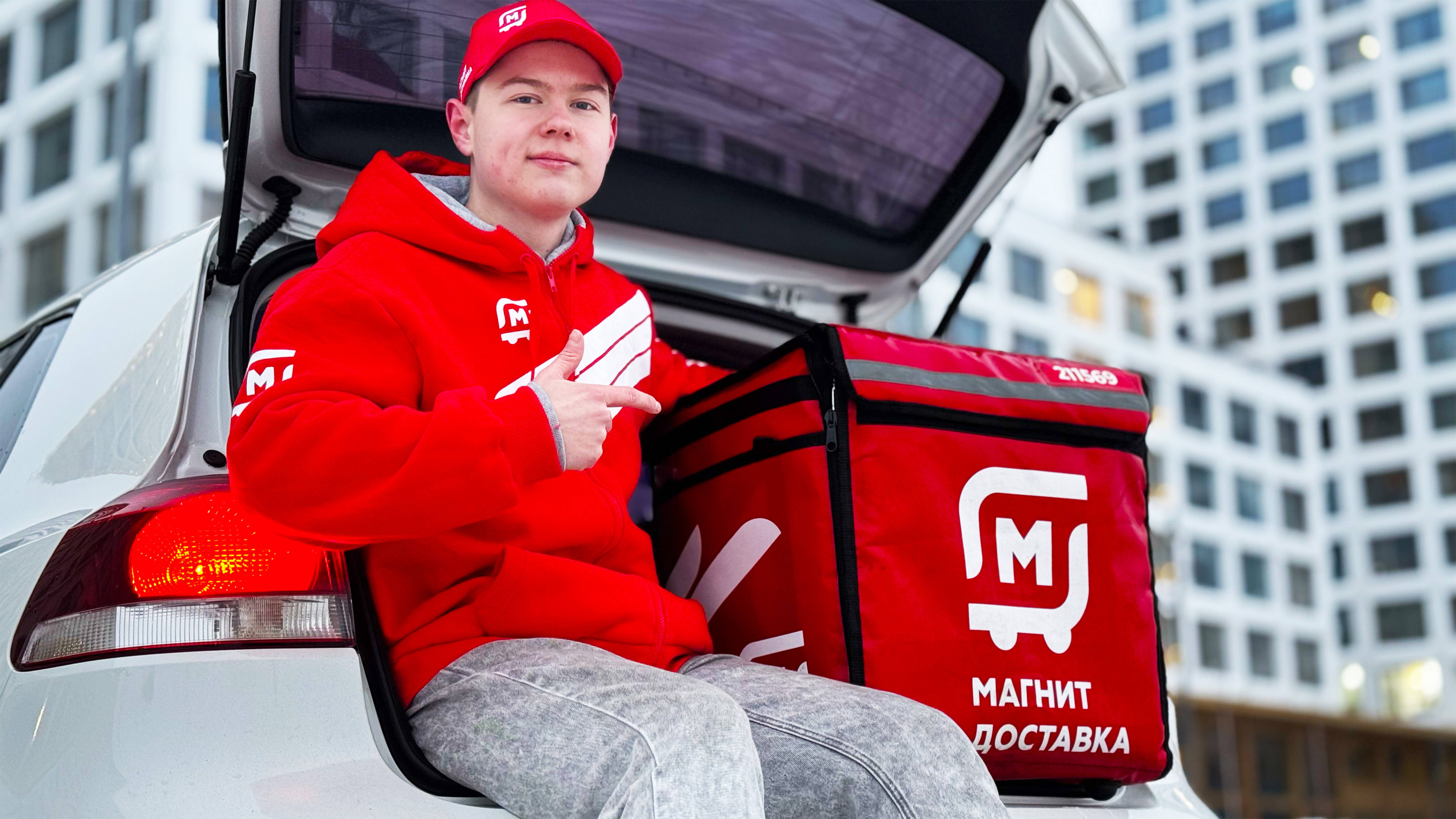 АВТО КУРЬЕР В МАГНИТ! - Разбил заказ клиента, поддержка не отвечает.