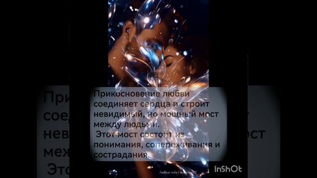 12-02-2025 ЛВЕ