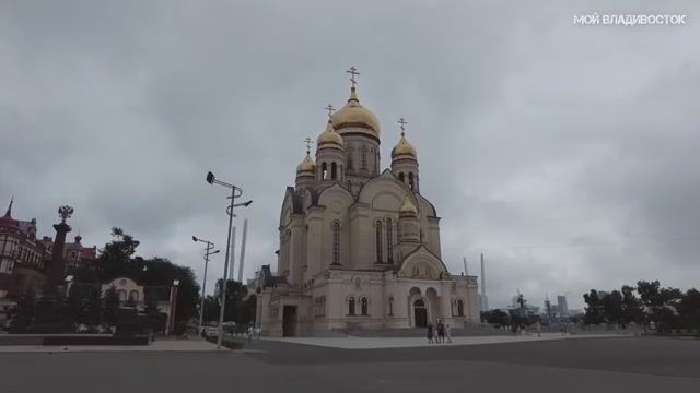 Владивосток Спасо-Преображенский собор 21 августа 2023.