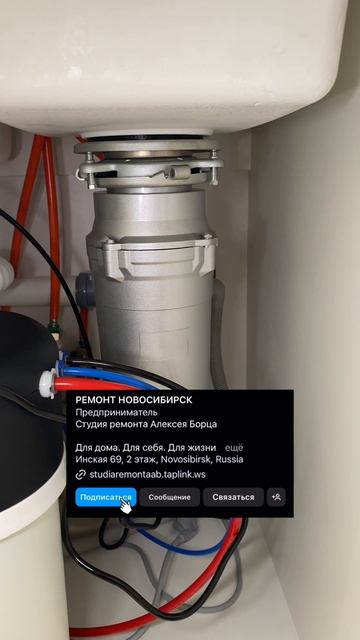 Зачем в квартире измельчитель?
